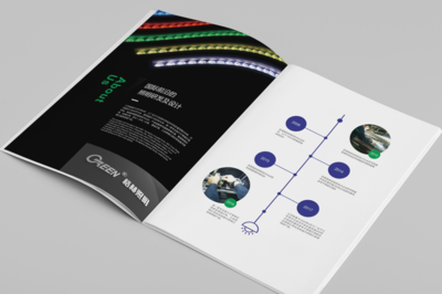 創意畫冊，映照不凡 打造獨具特色的企業形象