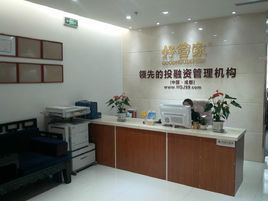 成都好管家興投資咨詢 專業服務，為您財富保駕護航